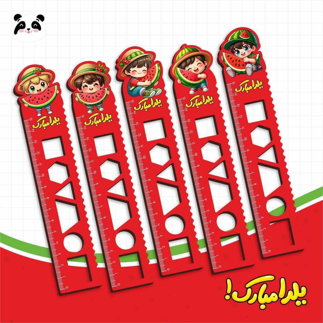 خط کش شابلون چوبی یلدا طرح پسرانه
