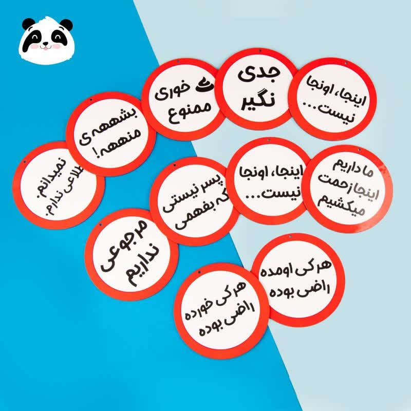 تابلو ورود ممنوع Mix