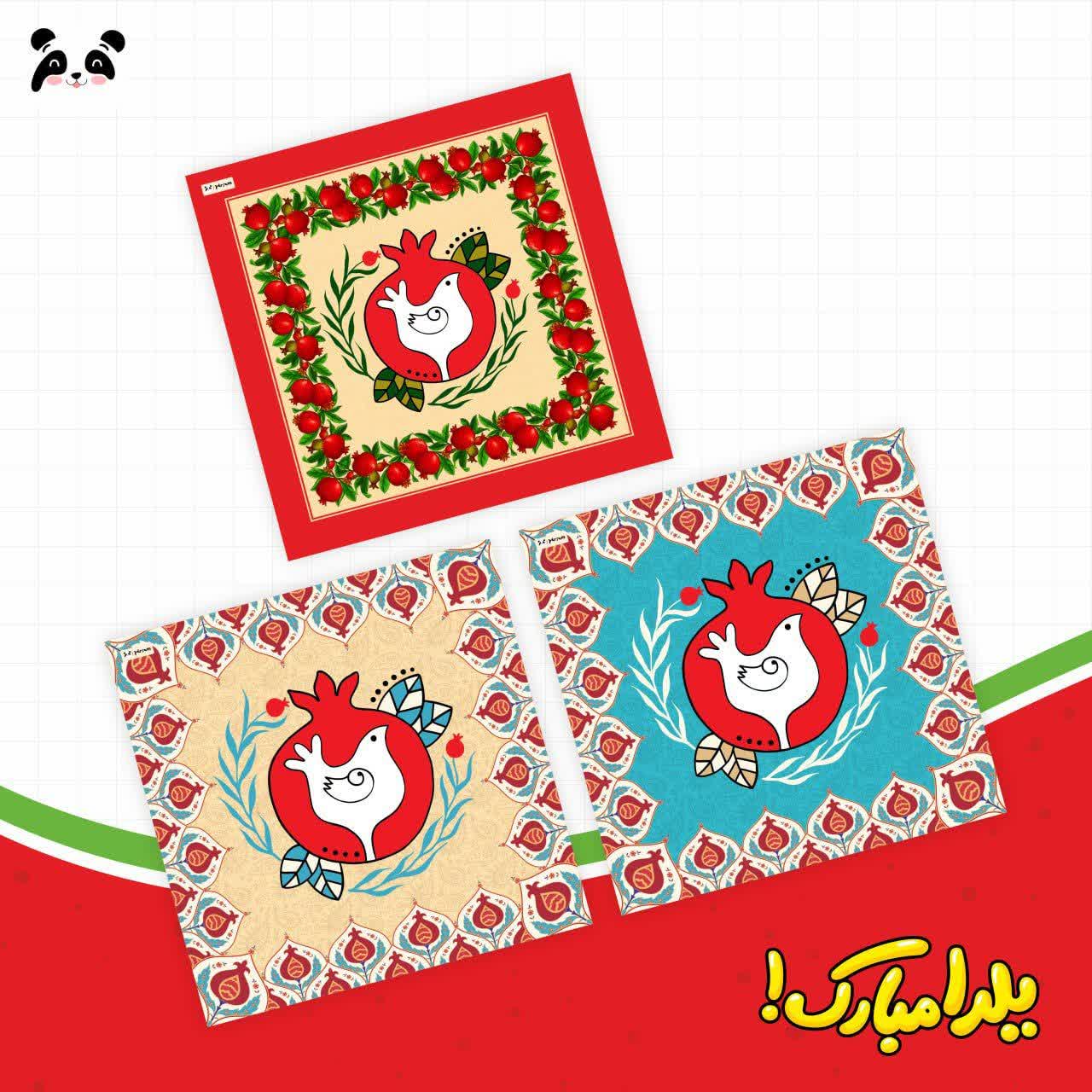 رومیزی عسلی مخمل مرغ آمین شب یلدا