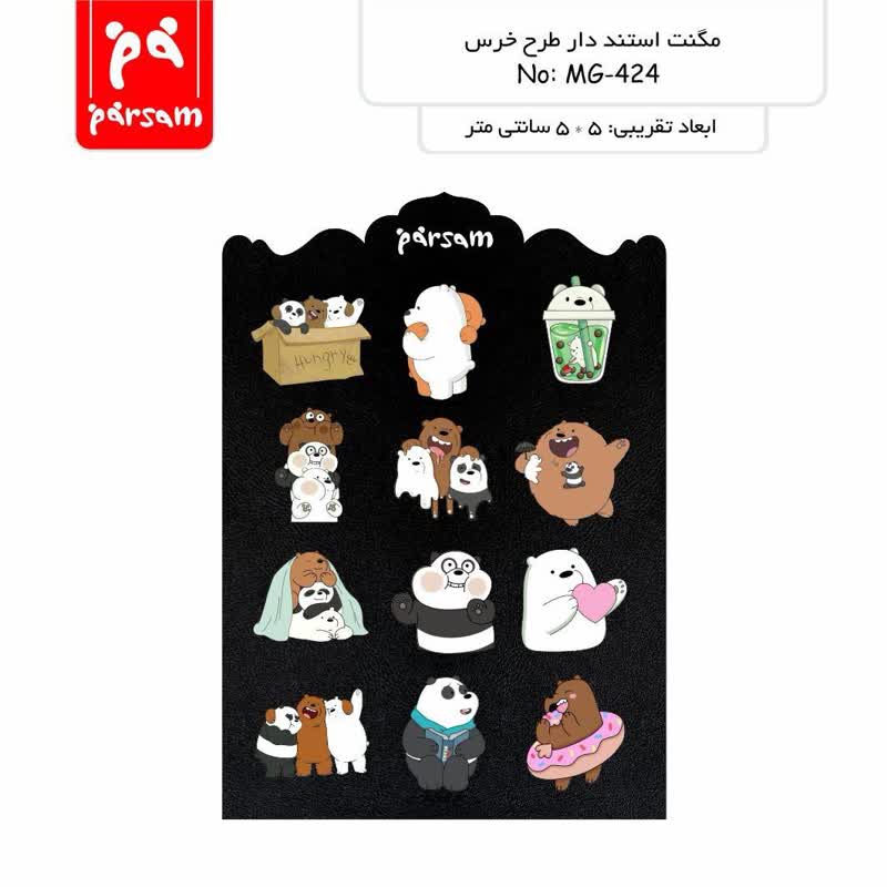 مگنت چوبی استند دار طرح خرس