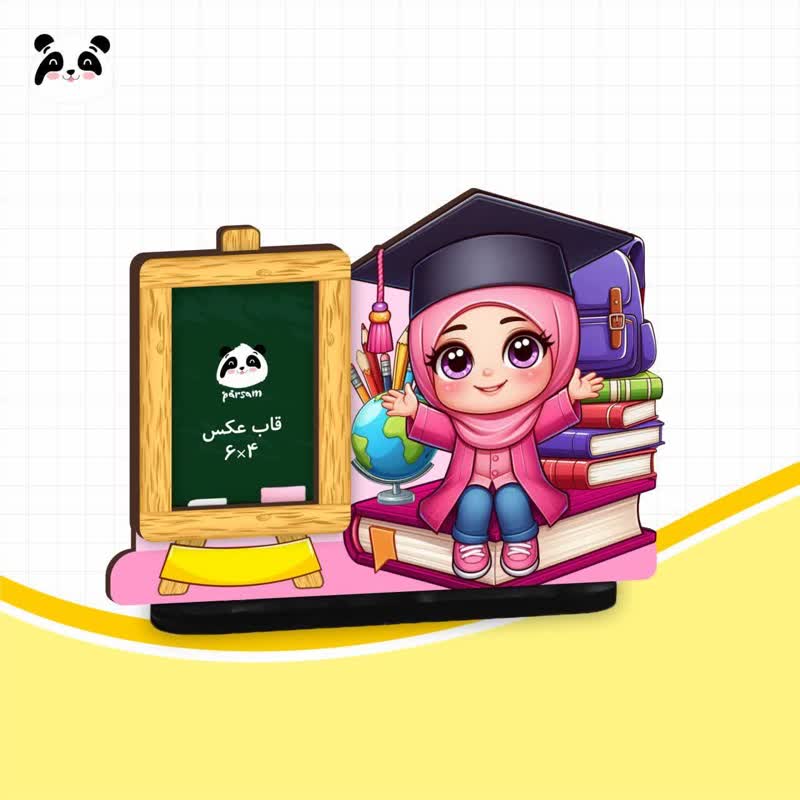 قاب عکس مستطیل فارغ التحصیلی طرح دخترانه