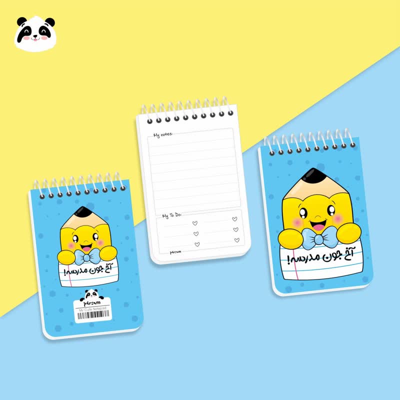 دفترچه (Planner) جلد مقوایی سایز تقویمی سری آخ جون مدرسه پسرانه