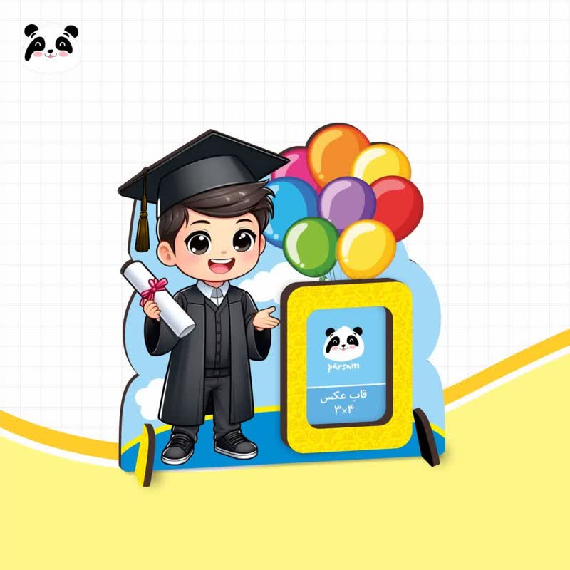 قاب عکس مربع جشن پایان دوره طرح پسرانه