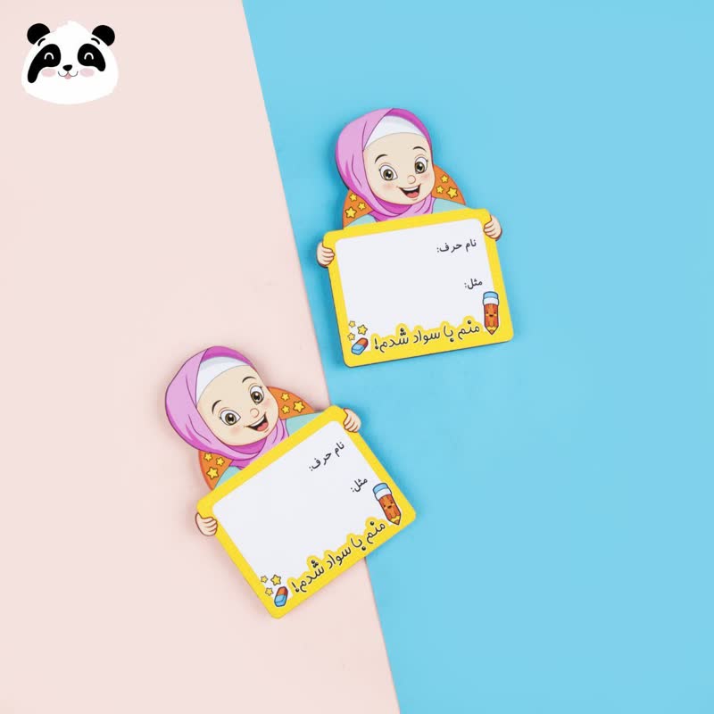 مگنت جشن اسم چوبی وایت بردی سری دخترانه