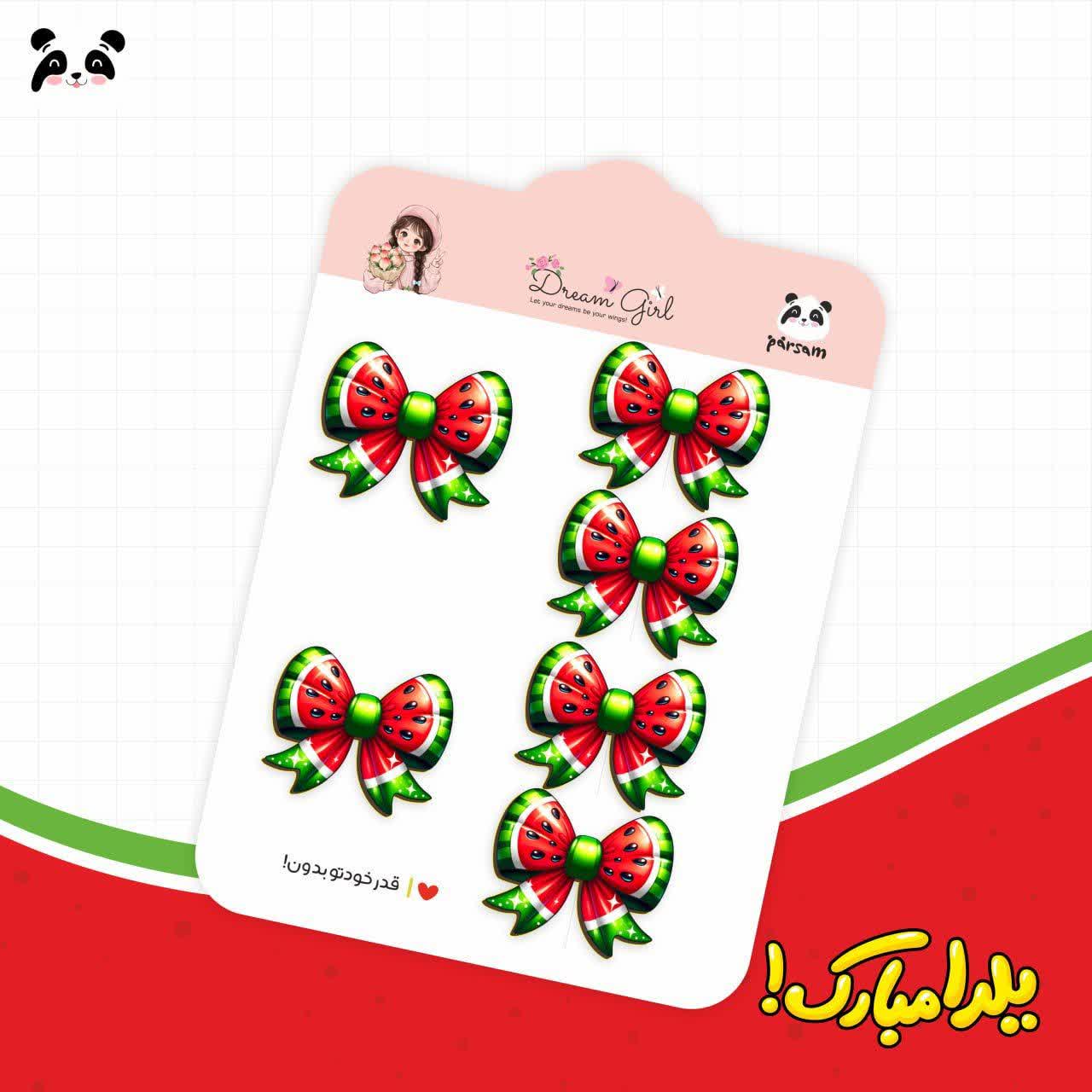 گیره انبری پاپیون اقتصادی