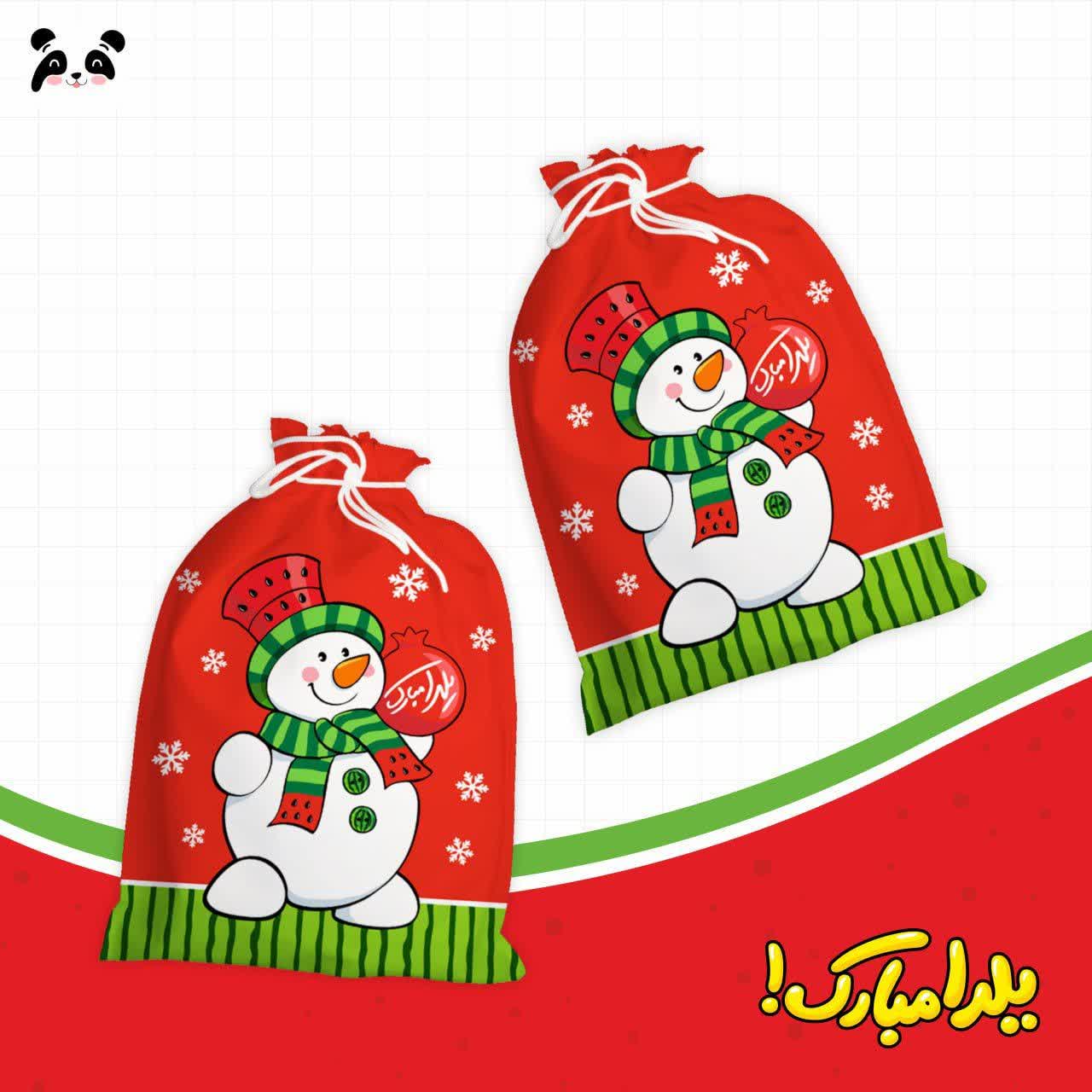 کیسه سرجمع شو شکلات طرح آدم برفی