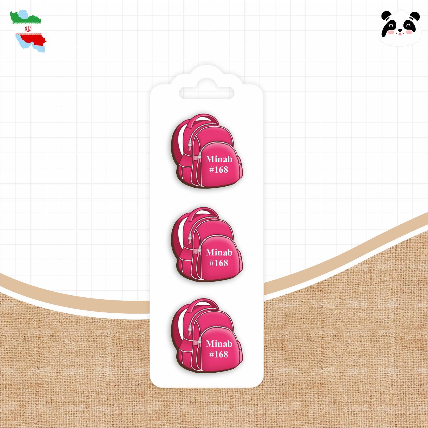 پیکسل چوبی کوله دختران میناب
