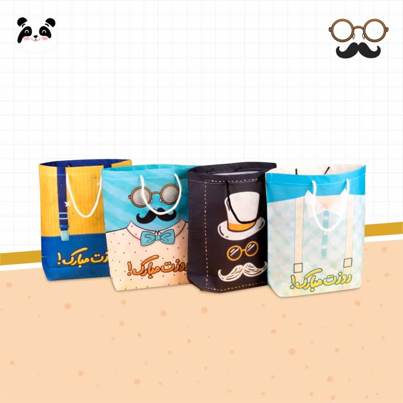 ساک هدیه پارچه ای سری روز پدر