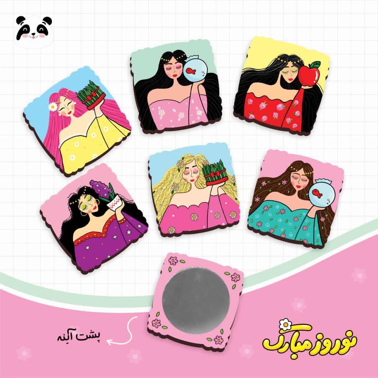 آینه جیبی اقتصادی گلنار